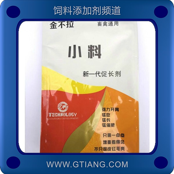 小料-金不拉小料 催肥促生長抗應激