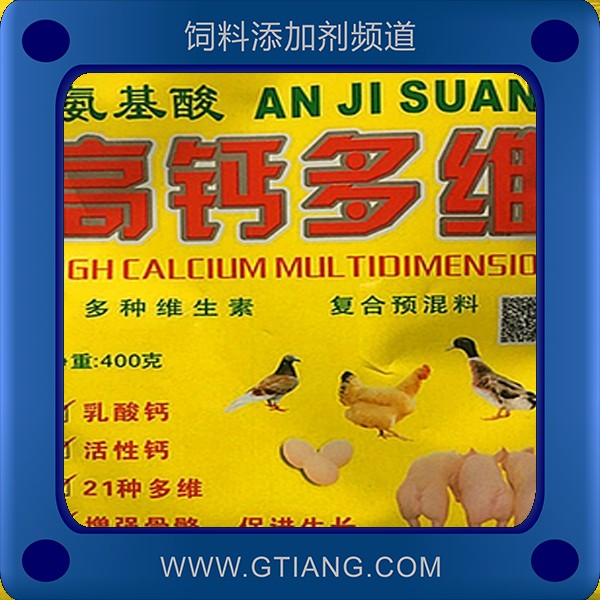 高鈣多維-山特高鈣多維 補(bǔ)充多種維生素促進(jìn)生長