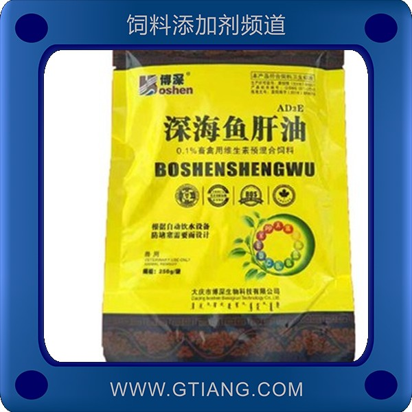 深海魚肝油-博深深海魚肝油 補(bǔ)充多種維生素提高產(chǎn)蛋率