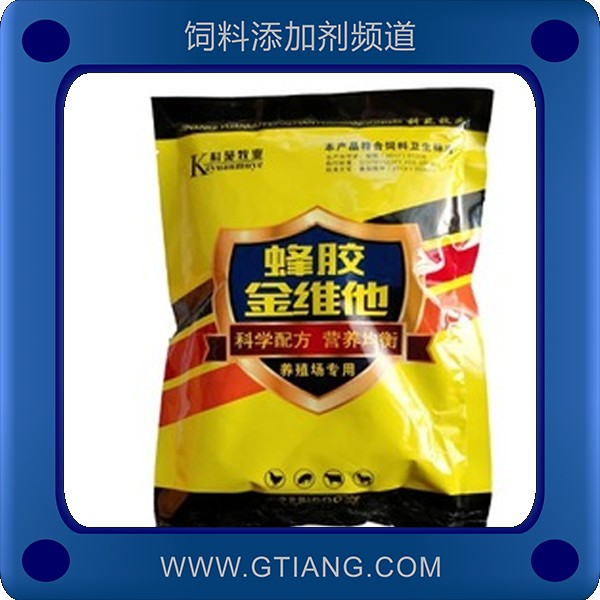 蜂膠金維他-科苑蜂膠金維他 補充維生素提高機體免疫力
