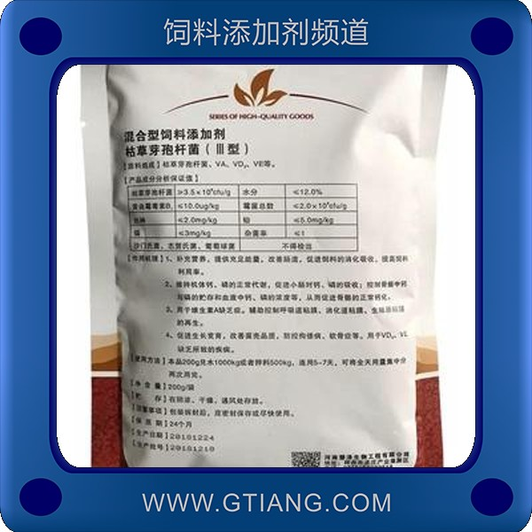 濃縮魚肝油-泰全濃縮魚肝油 補充維生素促進鈣磷吸收