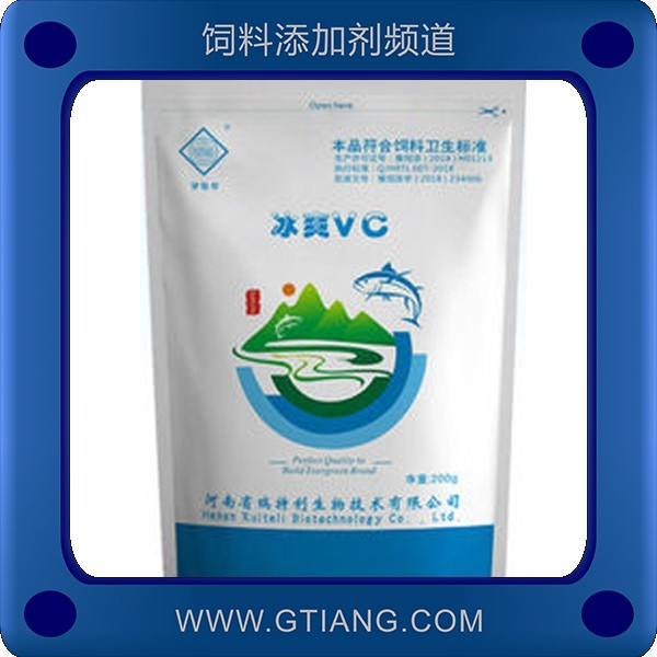 冰爽VC-望牧堂冰爽VC 抗應激增強休體免疫力