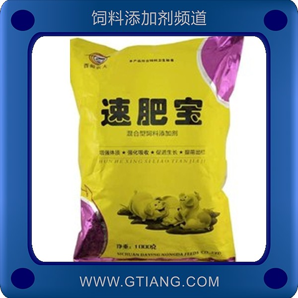 速肥寶-西蜀農(nóng)大速肥寶 催肥促進(jìn)生長增強(qiáng)體質(zhì)