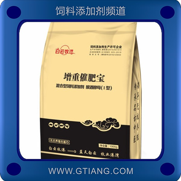 增重催肥寶-白云牧港增重催肥寶 促生長增肥增重