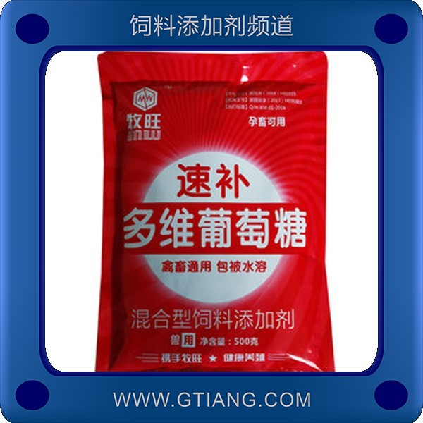 速補多維葡萄糖-牧旺速補多維葡萄糖 補充體能增強抵抗力