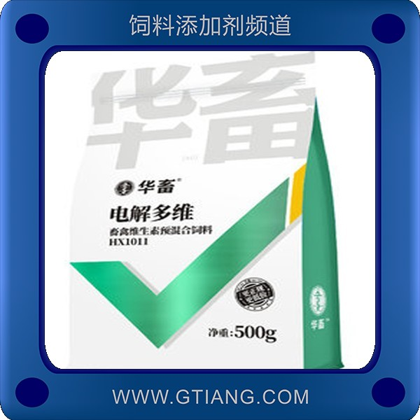 電解多維-華畜電解多維 補充維生素平衡電解質