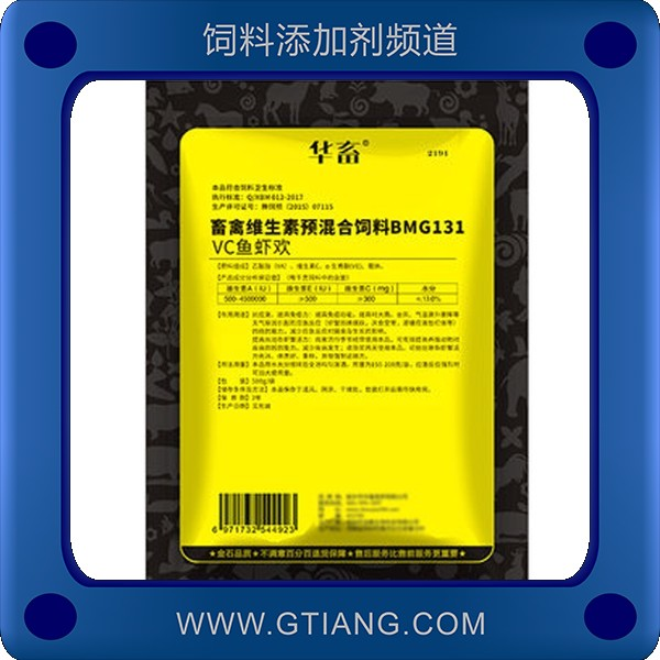 VC魚蝦歡-華畜VC魚蝦歡 補充VC抗應激
