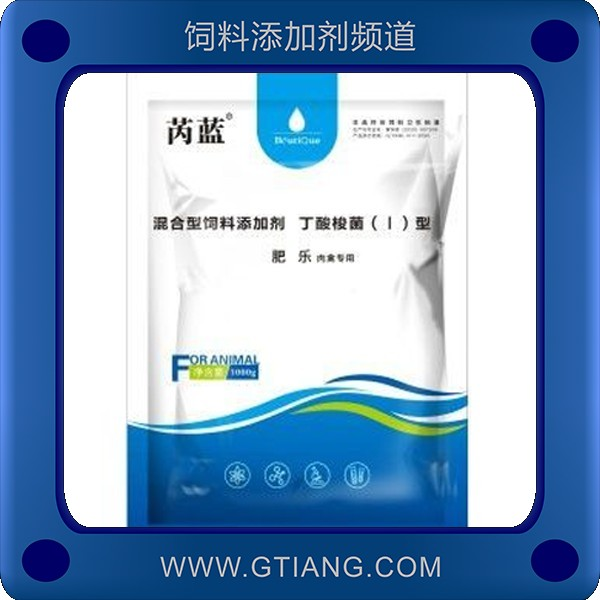 肥樂(lè)-芮藍(lán)肥樂(lè) 增強(qiáng)機(jī)體免疫力改善腸道