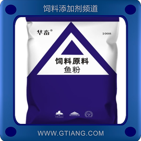 魚粉-華畜魚粉 補鈣易消化營養好