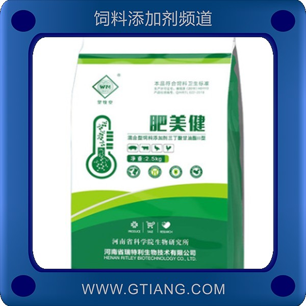 肥美健-望牧堂肥美健 快速催肥降低料肉比