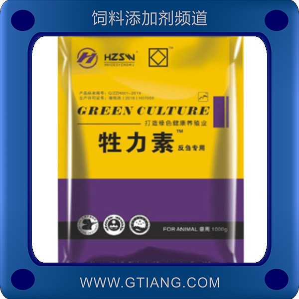 牲力素-河南新鄉(xiāng)牲力素 促生長(zhǎng)催肥改善皮毛