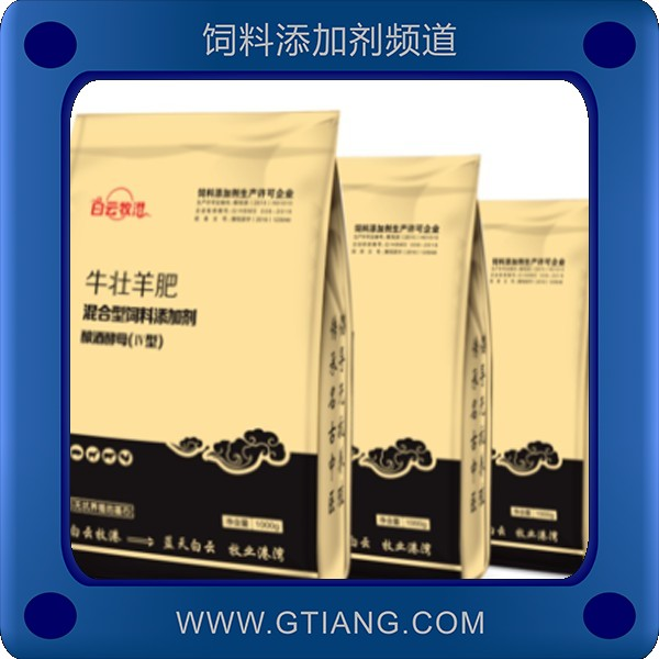 牛壯羊肥-白云牧港牛壯羊肥 促生長(zhǎng)增體重開(kāi)胃