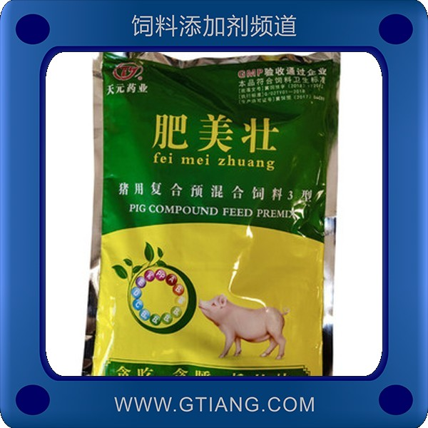 肥美壯-天元肥美壯 快速催肥增重