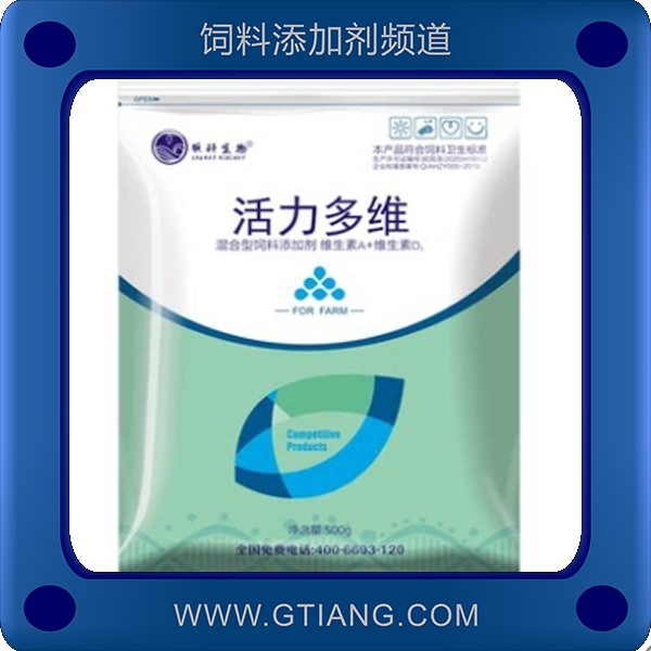 活力多維-順科活力多維 補(bǔ)充維生素提高成活率