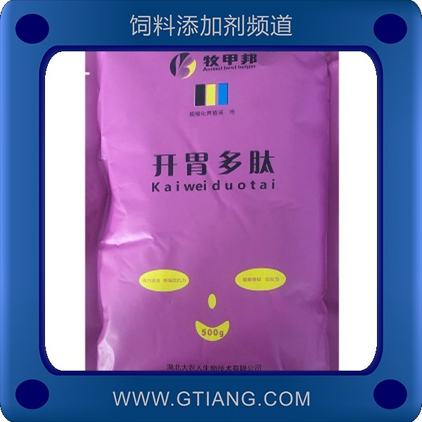 開胃多肽-牧甲邦開胃多肽 強力誘食促進反芻