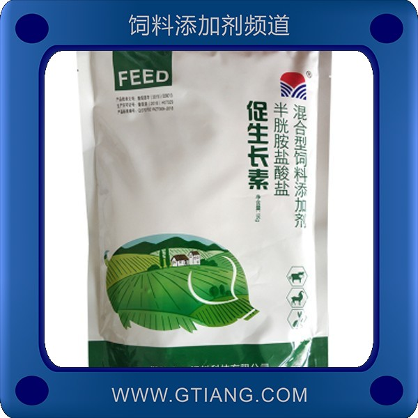 促生長(zhǎng)素-中天促生長(zhǎng)素 提高生長(zhǎng)速度成活率高