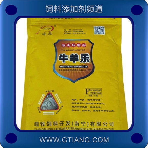 牛羊樂(lè)-響牧牛羊樂(lè) 誘食促長(zhǎng)健胃開(kāi)胃