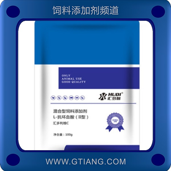 加強(qiáng)維C-匯多利加強(qiáng)維C 補(bǔ)充維C排毒解毒