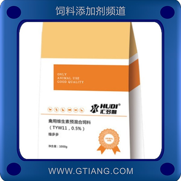 維多多-匯多利維多多 補充維生素促長提機能