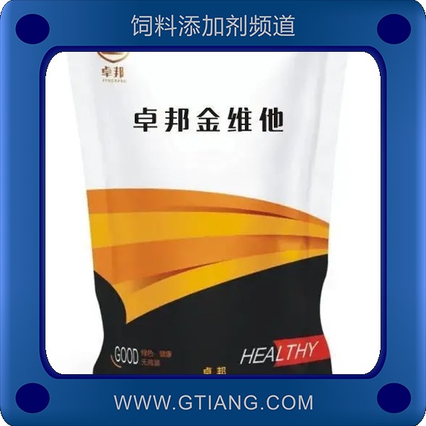 金維他-卓邦金維他 促生長提高產蛋率