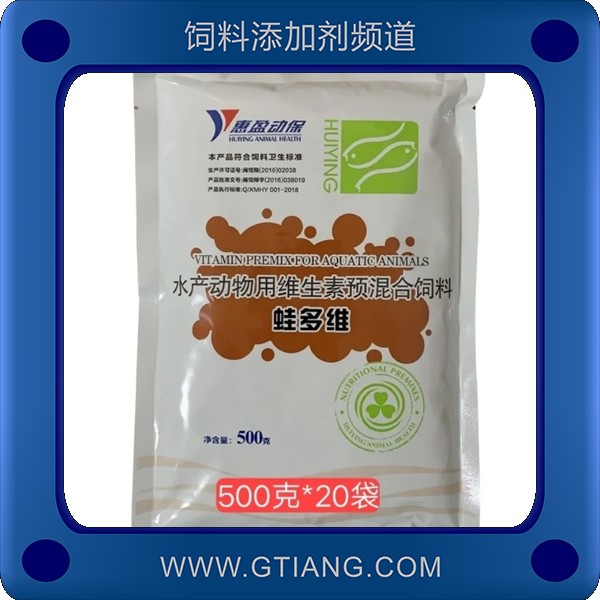 蛙多維-惠盈動保蛙多維 促進(jìn)生長發(fā)育提高成活率