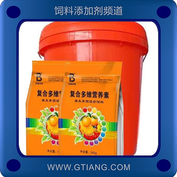 復合多維營養素-艾保農牧復合多維營養素 補充維生素改善毛膚色