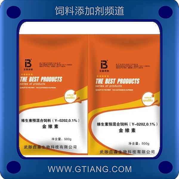 金維素-艾保農牧金維素 抗應激促生長