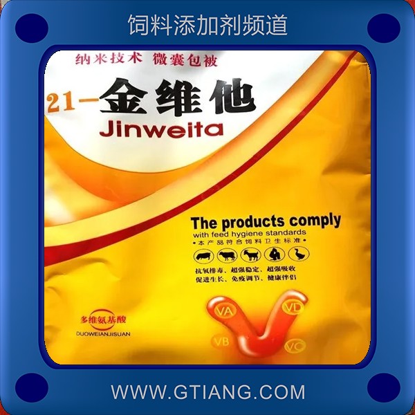 21-金維他-羅樂21-金維他 調(diào)節(jié)電解質(zhì)平衡補(bǔ)充營養(yǎng)