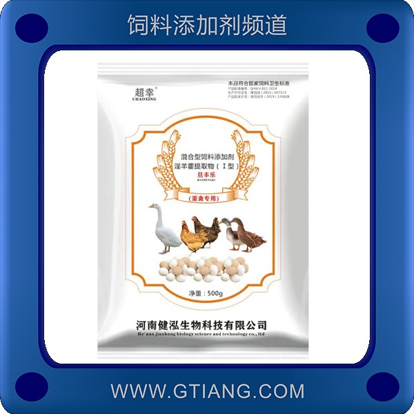 旦豐樂-超幸旦豐樂 提高產蛋率延長產蛋期
