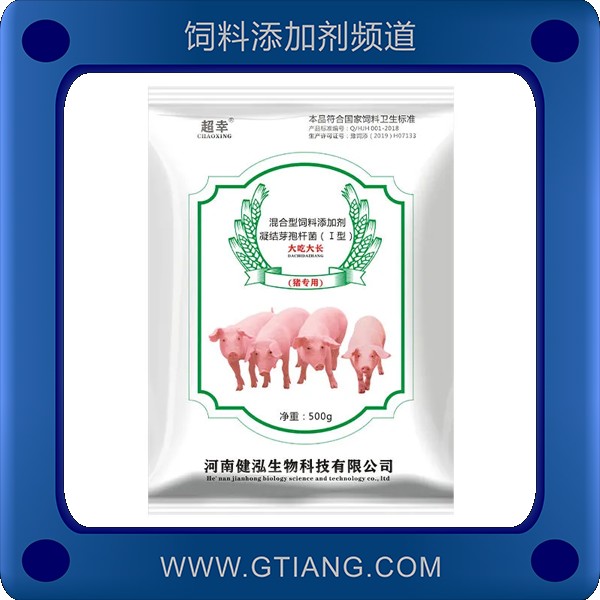 旦豐樂豬專用 .jpg