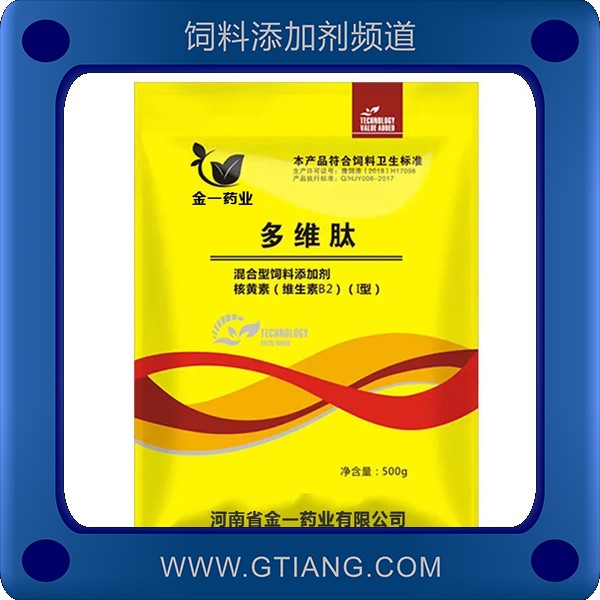 多維肽-金一多維肽 補(bǔ)充維生素提高免疫