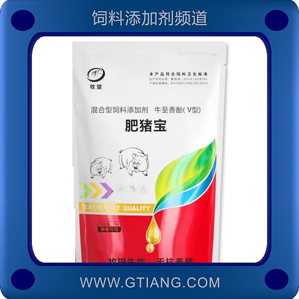 肥豬寶-牧望肥豬寶 速肥猛長(zhǎng)拉大骨架