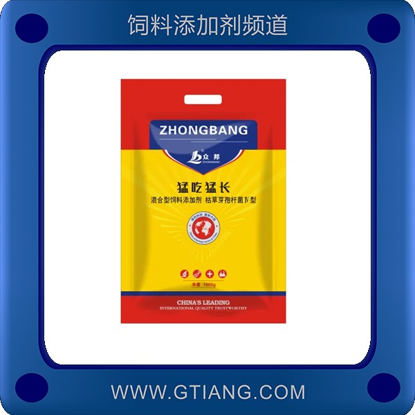 猛吃猛長(zhǎng)-眾邦猛吃猛長(zhǎng) 快肥增重皮毛紅亮