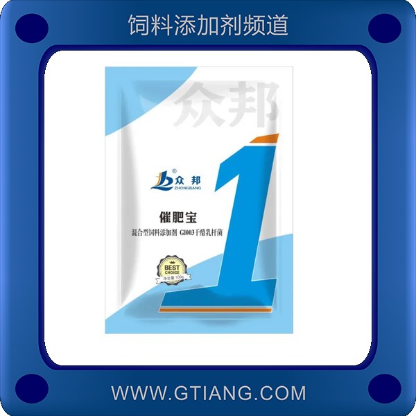 催肥寶-眾邦催肥寶 催肥增重提前出欄
