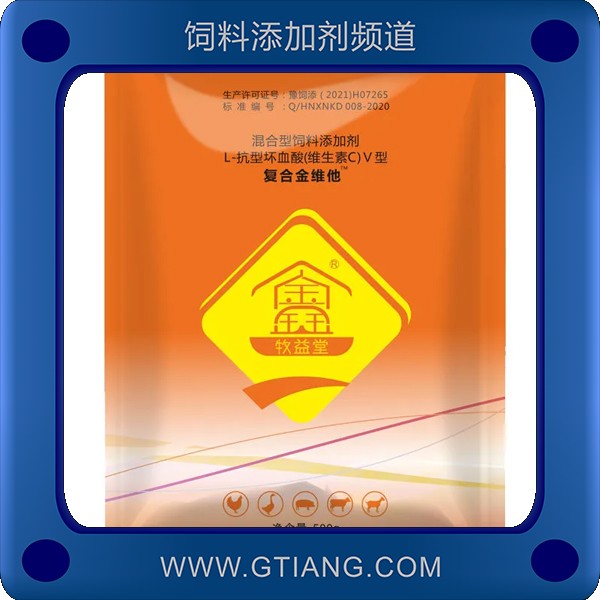 復合金維他-牧益堂復合金維他 補充維生素抗熱應激