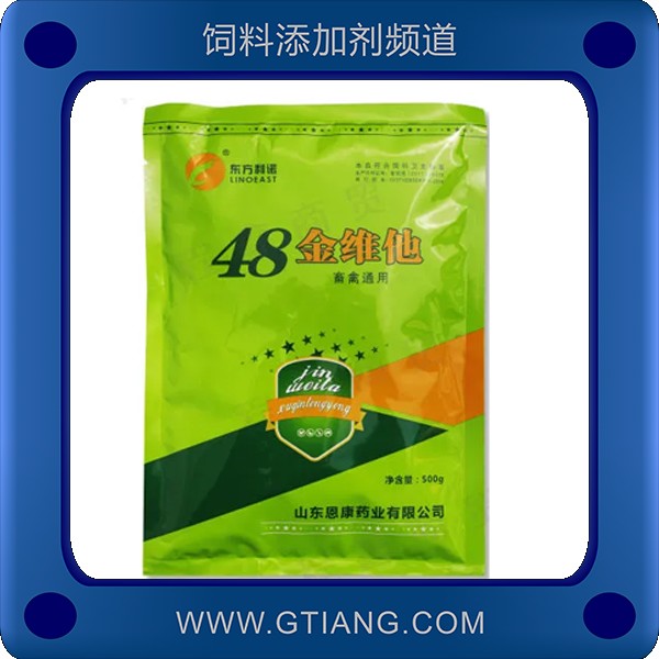 48金維他-東方利諾48金維他 抗應激提高免疫力