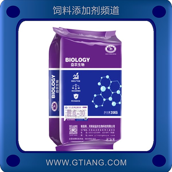 30%乳豬濃縮飼料-益農(nóng)30%乳豬濃縮飼料 采食好長勢迅猛