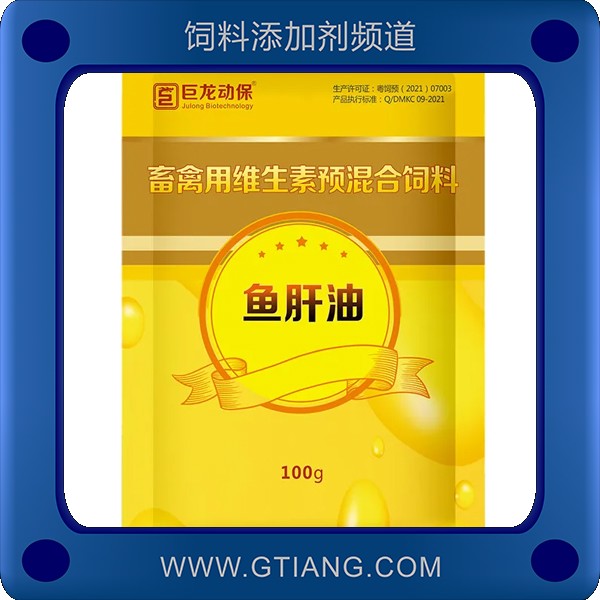 魚肝油-巨龍動保魚肝油 抗應激促生長