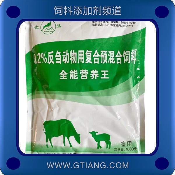 全能營養(yǎng)王-傲騰全能營養(yǎng)王 促進生長壯骨壯膘