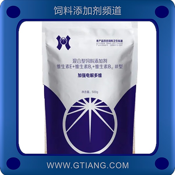 加強電解多維-天畜加強電解多維 補充維生素緩解應解