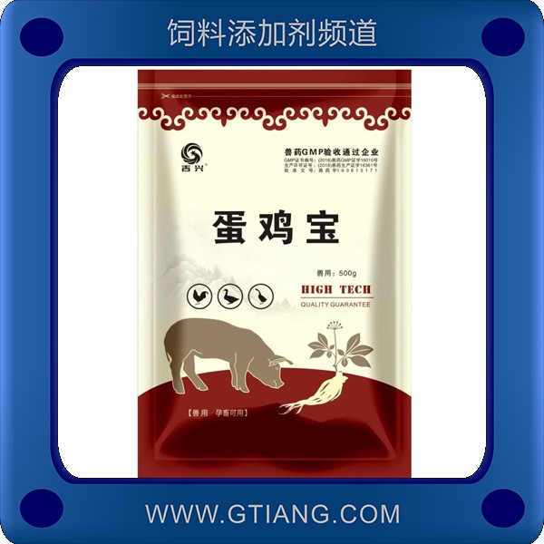 蛋雞寶-吉興蛋雞寶 增加蛋重補(bǔ)腎壯陽(yáng)