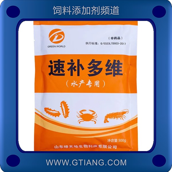 速補(bǔ)多維-綠天地速補(bǔ)多維 促進(jìn)生長提高免疫力