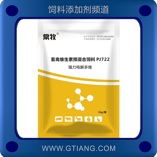 強力電解多維-常牧強力電解多維 抗應激平衡電解質