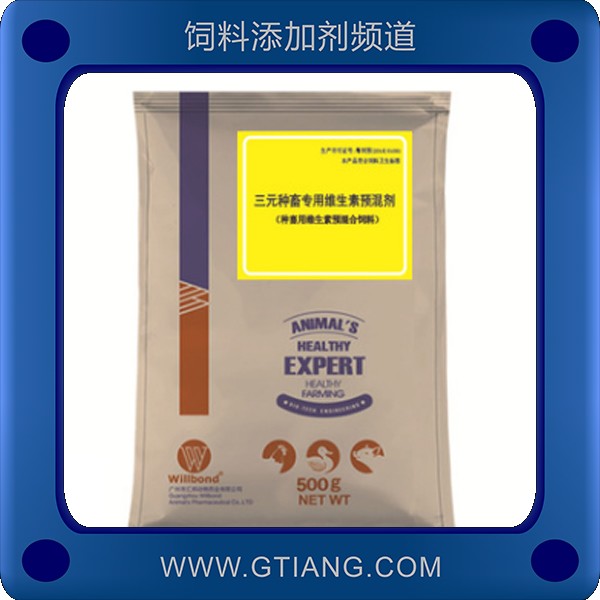 種畜用維生素預(yù)混合飼料-改善母豬機(jī)體營養(yǎng)平衡 提高繁殖率