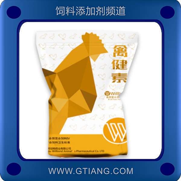 禽健素-匯邦禽健素 提高肉雞生產(chǎn)性能補(bǔ)充營養(yǎng)