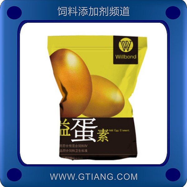 益蛋素-匯邦益蛋素 提高產蛋率補充蛋禽維生素