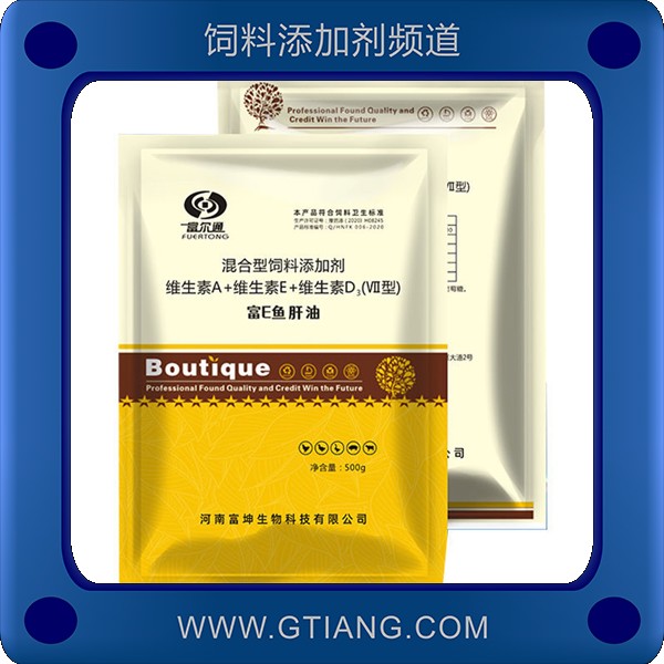富E魚肝油-富坤富E魚肝油 促進增長提高免疫力