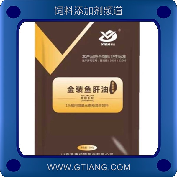 金裝魚肝油-易康金裝魚肝油 補充維生素 促進鈣磷吸收