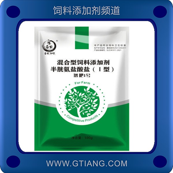 增肥1號-香農(nóng)動保增肥1號 速肥猛長 提前出欄
