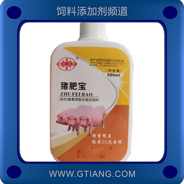 豬肥寶-瑞興豬肥寶 生長快 豬只皮紅毛亮